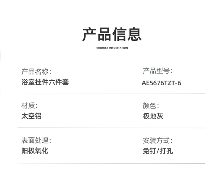 挂件详情750_31