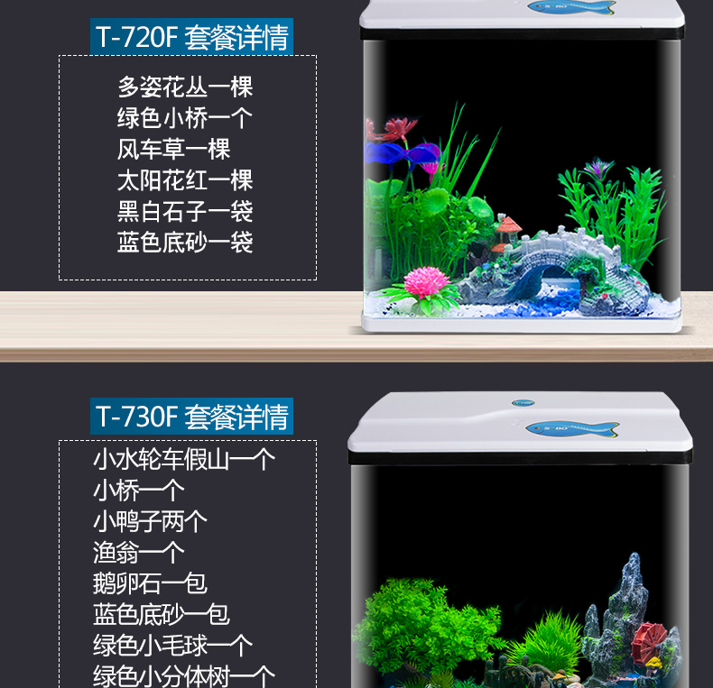 茉写宠物日用玻璃鱼缸小型桌面创意生态水族箱家用客厅迷你装饰造景金鱼缸 价格图片品牌报价 苏宁易购玖信宠物用品专营店