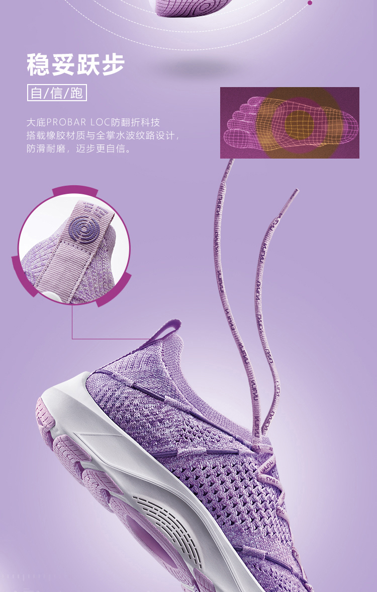 李宁跑步鞋女鞋李宁轻云减震轻质回弹一体织春夏季运动鞋