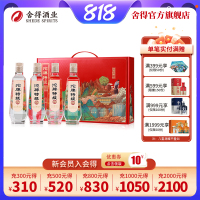 沱牌特级酒 开颜四季50度480ml*4瓶礼盒装浓香型白酒