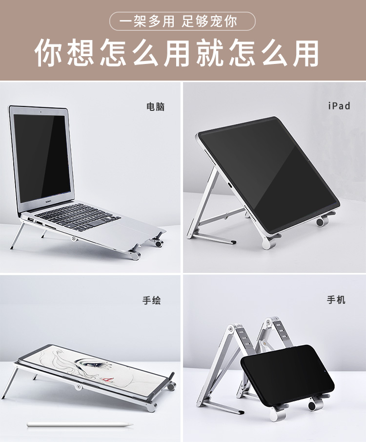 平板电脑支架笔记本手机支撑架ipad万能通用桌面追剧看电视神器懒人