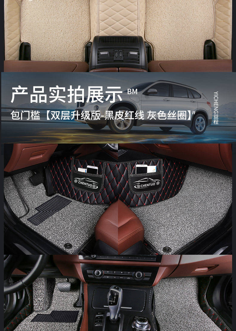 2018款别克全新英朗gt2016汽车脚垫全包围2017专用大18全包xt20
