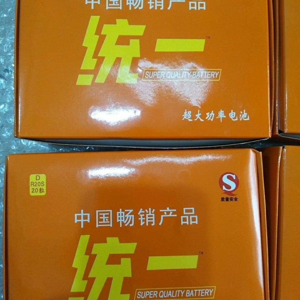 一盒24粒1号电池燃气灶一号电池热水器煤气灶液化气灶电池天然气灶电