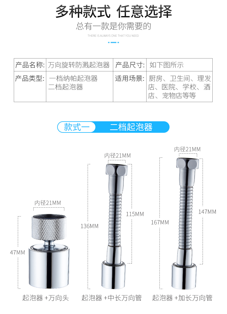 水龙头全铜防溅头厨房家用旋转过滤嘴起泡器加长万能接头节水增压