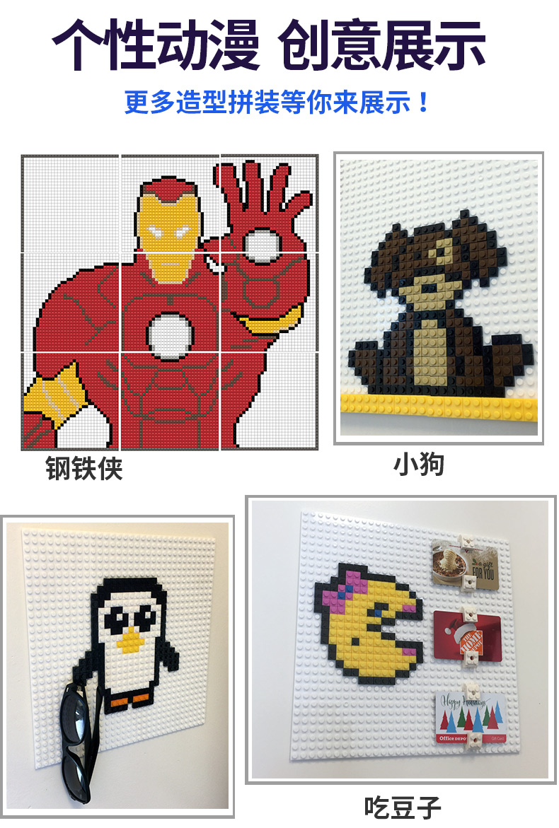 倍奇创意diy手工制作装饰墙像素画马赛克儿童塑料小颗粒拼装积木玩具6