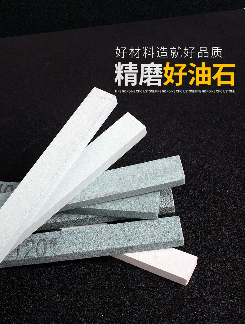 定做 精磨油石条玉石玉器打磨小油石翡翠磨石抛光条迷你超细砂条工具