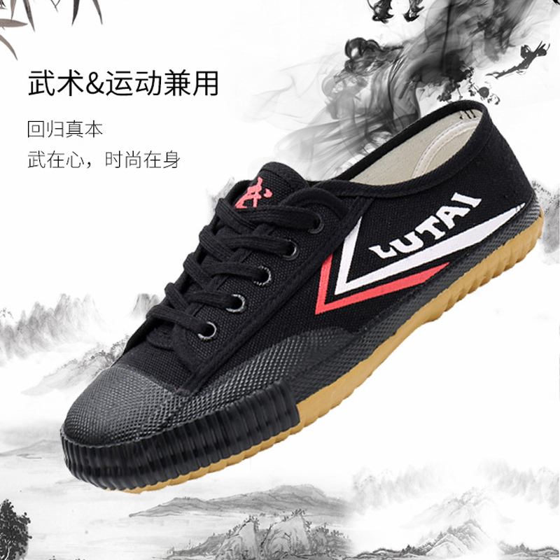 经典复古少林球鞋体育跑步运动休闲鞋男训练帆布鞋田径武术练功鞋 简