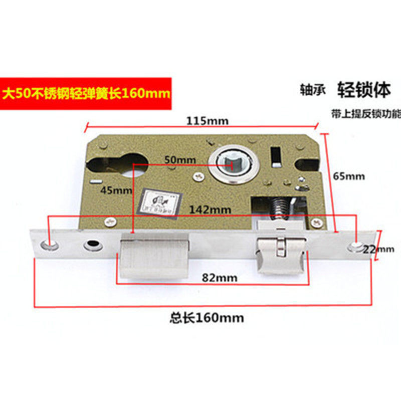 室内门木门房门配件小50大50 58 锁体 锁芯锁舌卧室门锁 老式锁体 小
