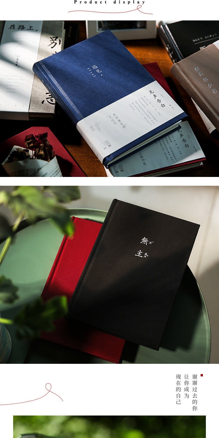 青禾纪告白手帐本精致笔记本子加厚文艺日记恋爱礼物学生a5记事本无声