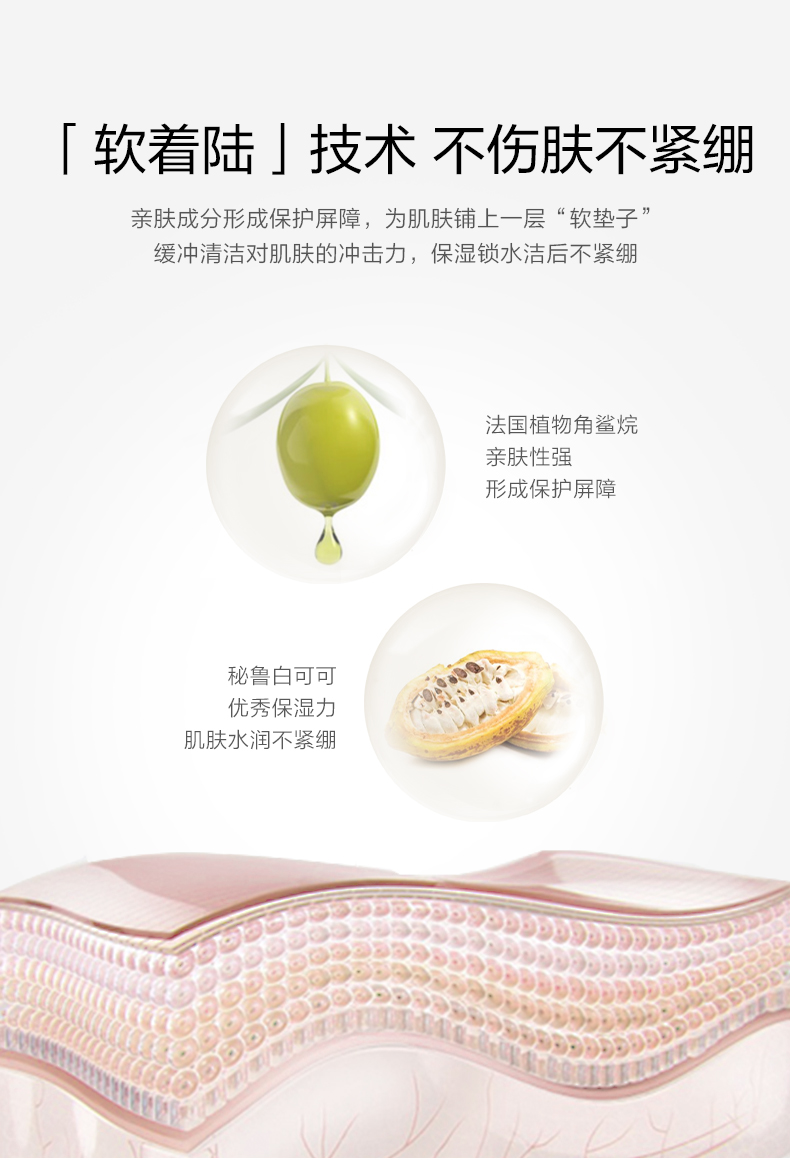 完美日记白胖子氨基酸洗面奶温和泡沫洁面女深层清洁卸妆学生正品