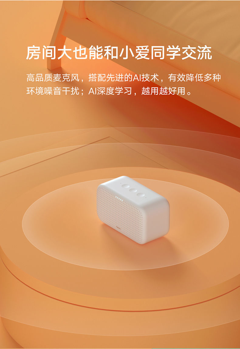 喜马拉雅小米音箱小爱同学音箱闹钟智能音箱蓝牙音响小音箱迷你小爱