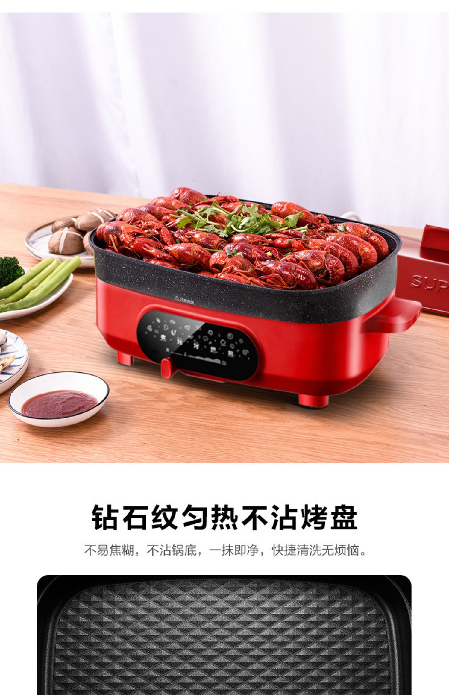 苏泊尔电火锅烧烤一体锅家用多功能大容量网红料理烤煮炖蒸锅 红色