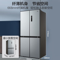 美的(Midea)480升十字对开冰箱一级智能双变频家用电冰箱双循环风冷无霜温湿精控大容量BCD-480WSPZM(E