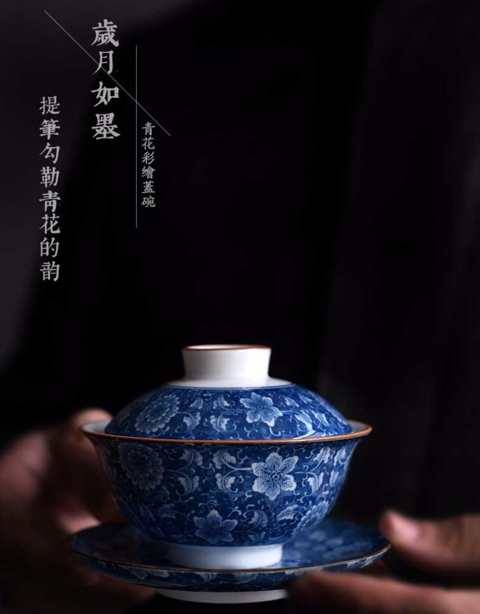 青花瓷旅行茶具大号功夫景德镇玉瓷三才杯大茶碗家用国泰家和鱼戏