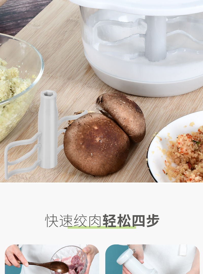 拍拍乐绞肉机家用多功能料理机搅拌机搅馅绞馅机蒜泥器辣椒粉碎机加锁