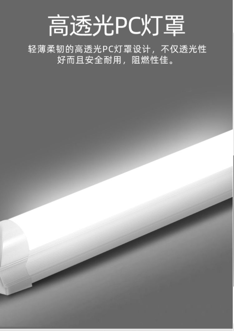 t5灯管一体化天花吊顶暗藏广告灯箱工厂宿舍用led灯管led灯管高亮15米