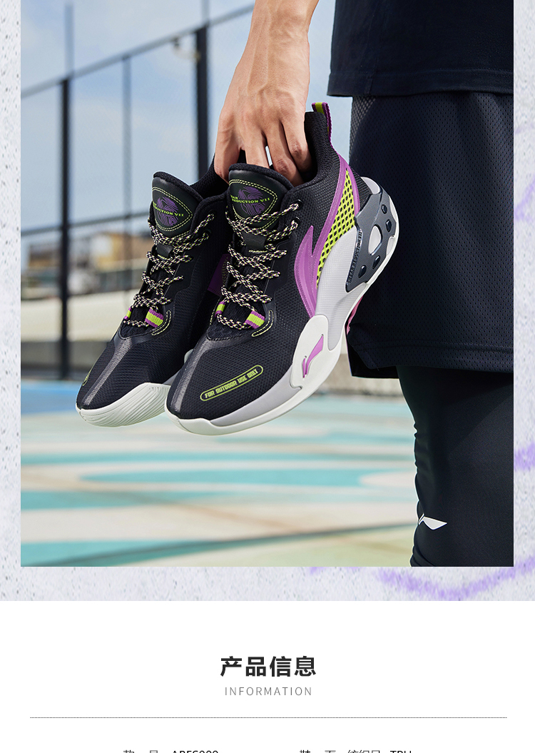 【李宁(li-ning)篮球鞋】 李宁反伍badfive篮球鞋男鞋新款暴风2022 v2