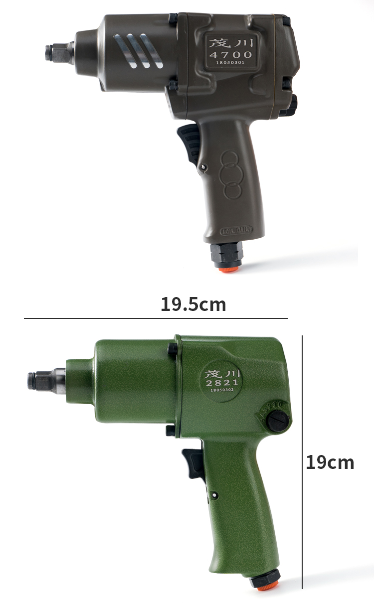 定做 日本式气动扳手风炮气动工具大扭力汽修小风炮1/2强力风暴机