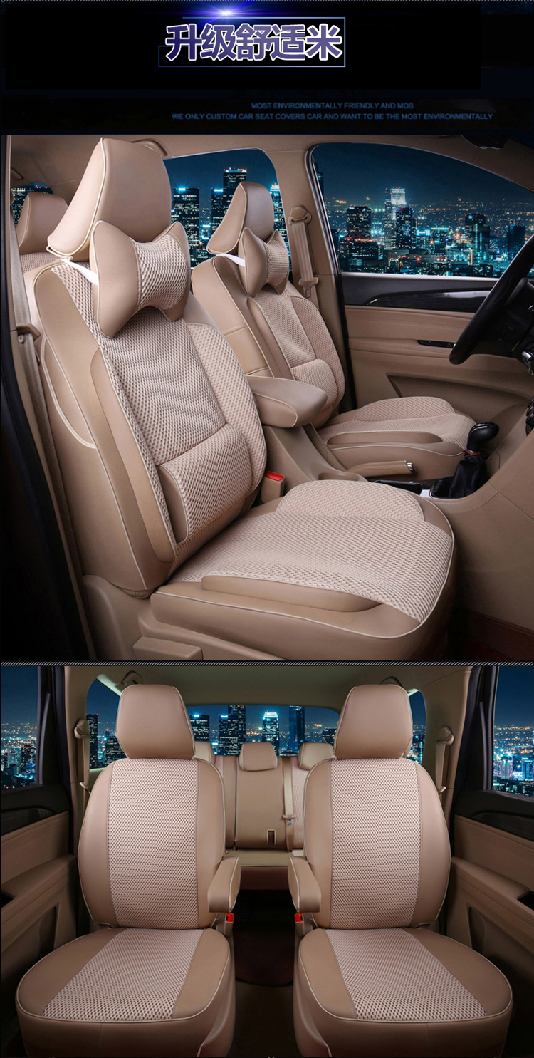 敬平7座四季坐套汽车座套垫新款宝骏730座套七座专用升级款舒适黑平