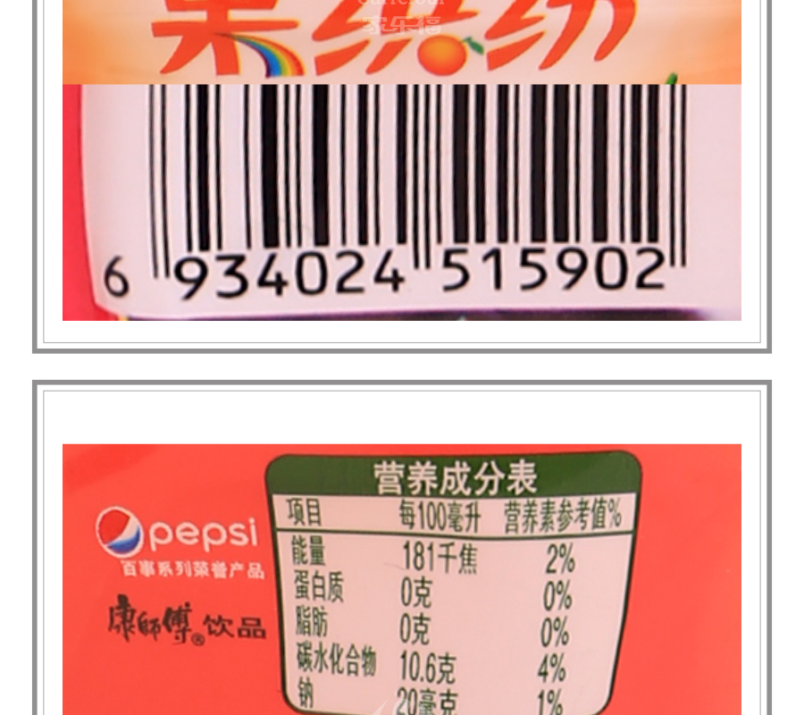 果缤纷蜜桃樱桃美味混合果汁饮料450ml