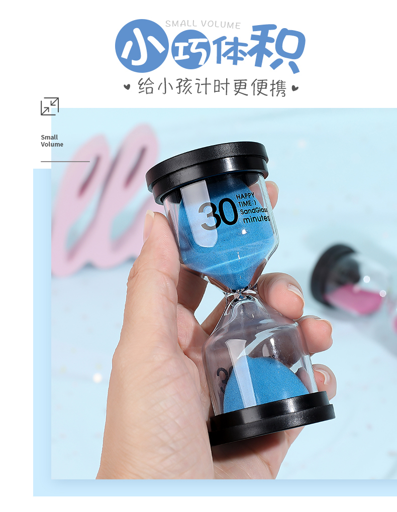 特惠儿童刷牙沙漏计时器3三分钟半小时时间10防摔1创意摆件生日小