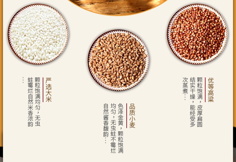 黄华山45度米烧兼香型白酒500ml6整箱装