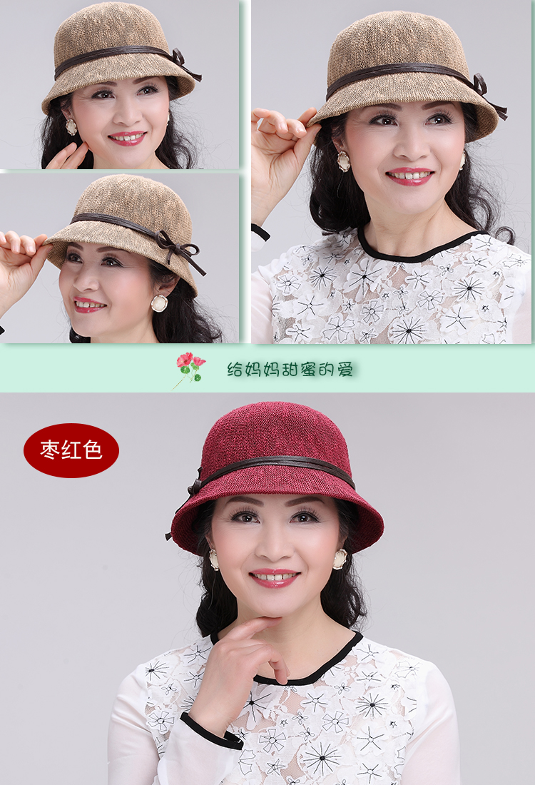 遮阳凉帽中老年人女士夏防晒帽妈妈太阳夏天女帽奶奶女夏季帽子墨斗潮