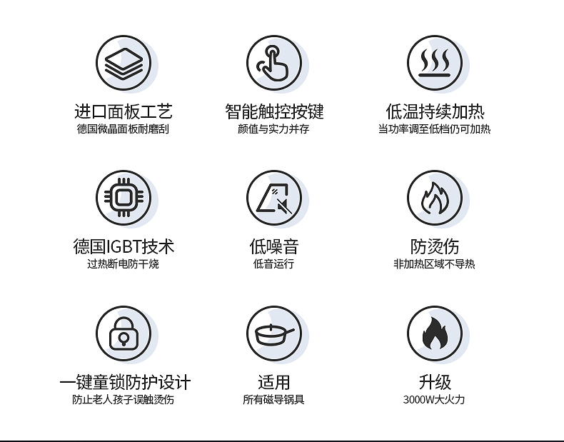 名萨帝mingsadi嵌入式电磁炉单炉3000w大功率轻奢款家用火锅电磁灶单