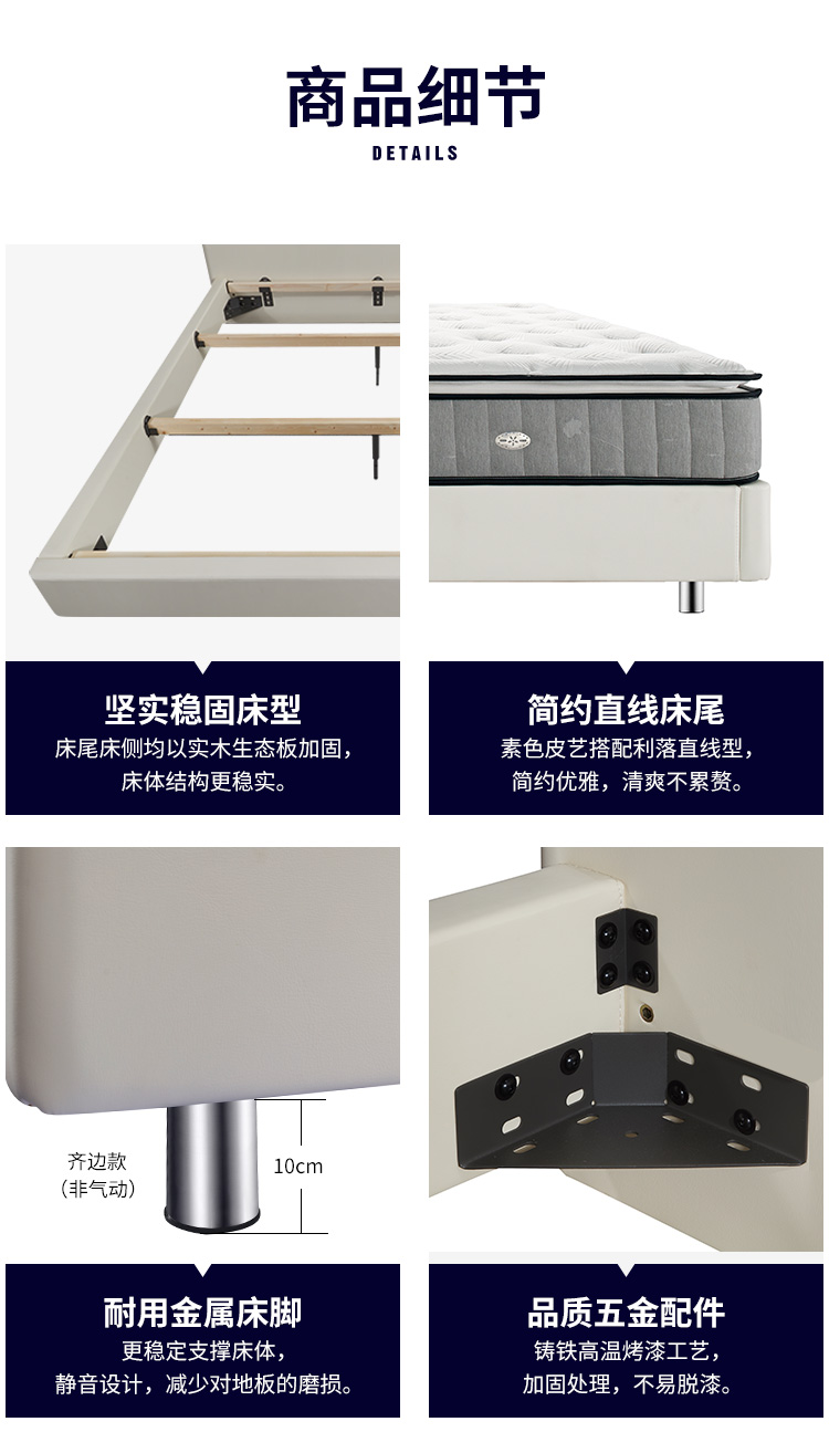 皮质,木质类型:床架,乳胶床垫,海绵床垫,弹簧床垫,椰棕床垫品牌:雅兰