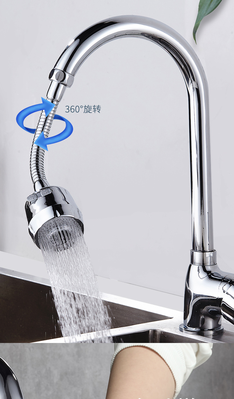 厨房水龙头防溅头嘴过滤花洒延长喷头增压神器加长万能通用延伸器防溅