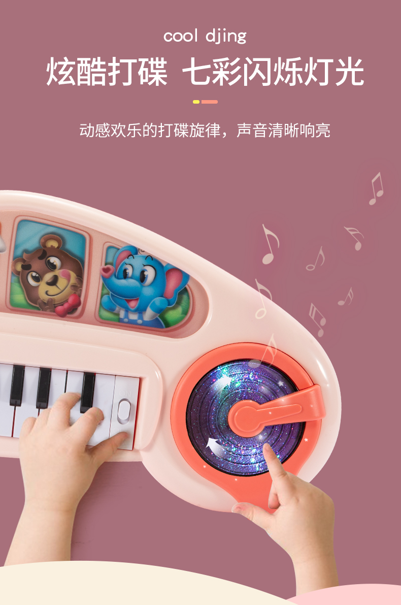 儿童电子琴钢琴0136岁男孩女孩宝宝婴儿音乐玩具