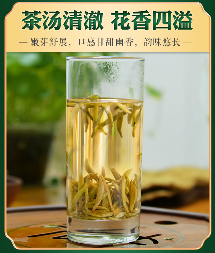 张一元绿茶 张一元茉莉花茶礼盒 浓香型特级茉莉雪针礼盒200g 绿茶