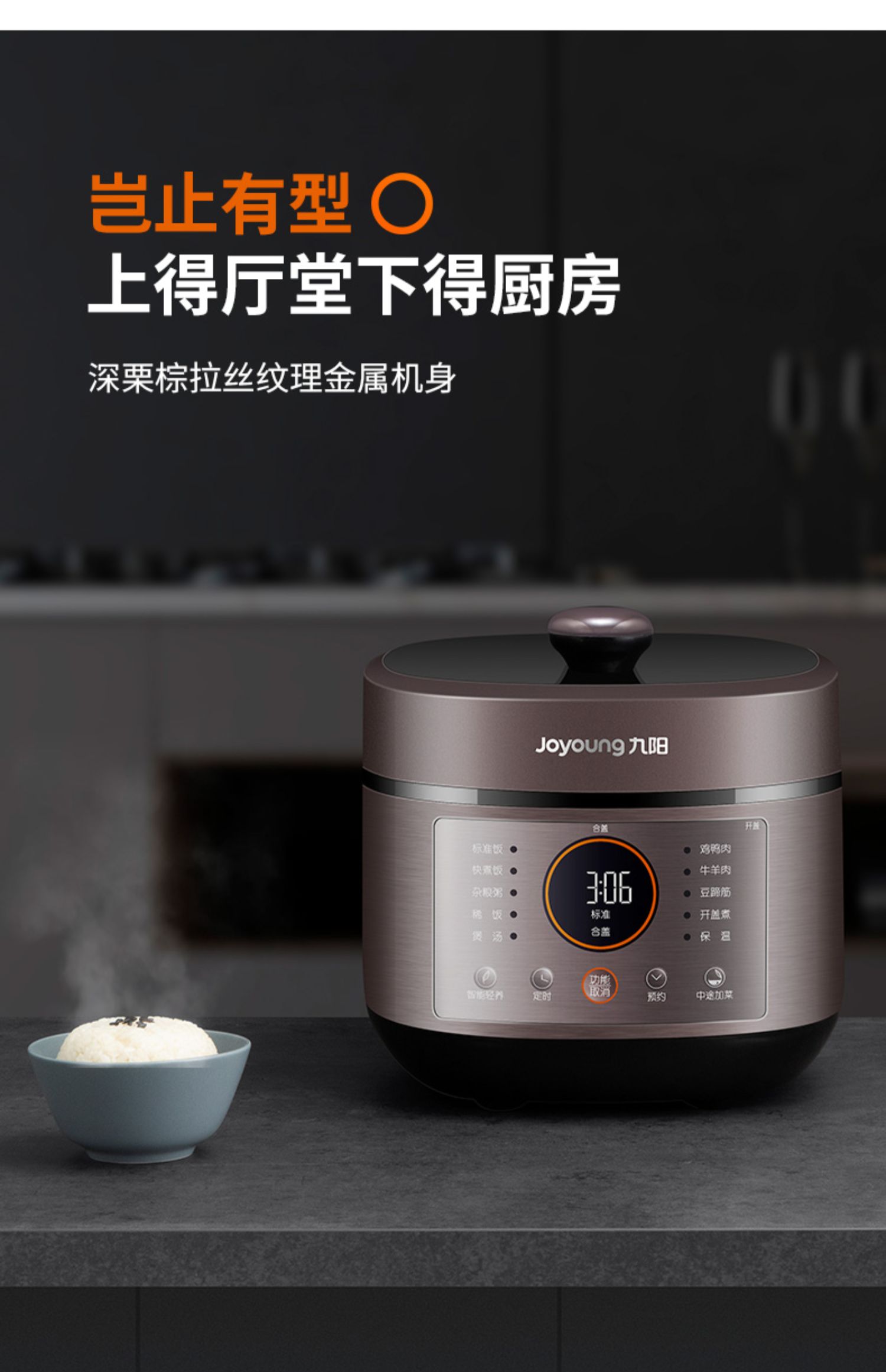 九阳电压力锅家用智能5l高压饭煲官方1双胆2-3正品4-5-6人 深空灰