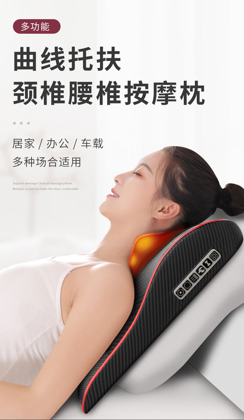 肩颈椎按摩器颈部腰部肩部多功能腰椎全身电动车载枕头背部按摩仪