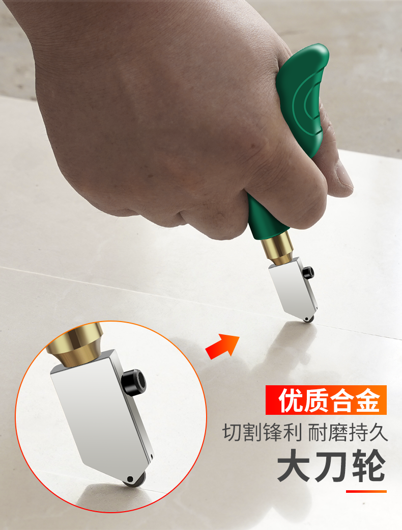 西默瓷砖开界器玻璃刀瓷砖刀划刀手握式陶瓷开界器瓷砖切割专用工具