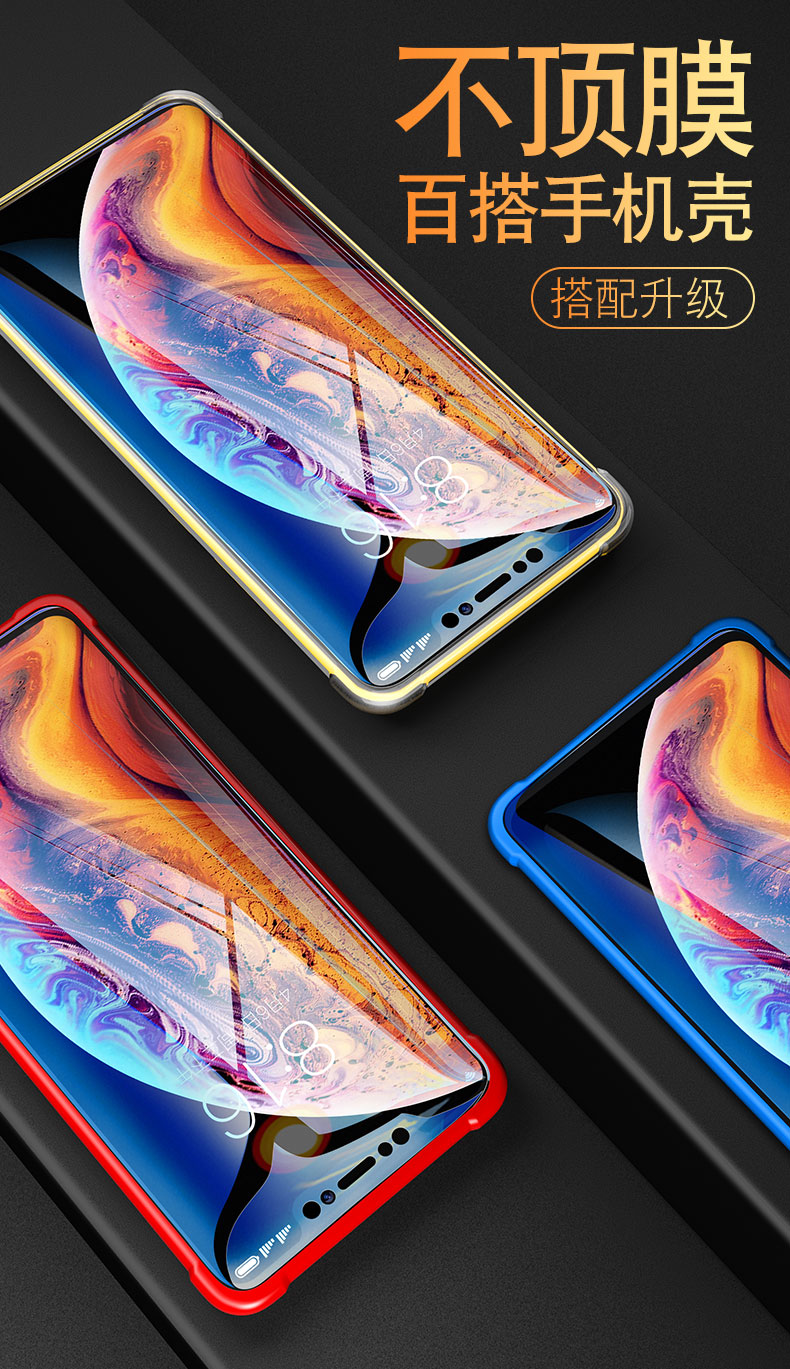 苹果x钢化膜iphonex水凝iphonexr手机xr全屏覆盖iphonexsmax全包边x