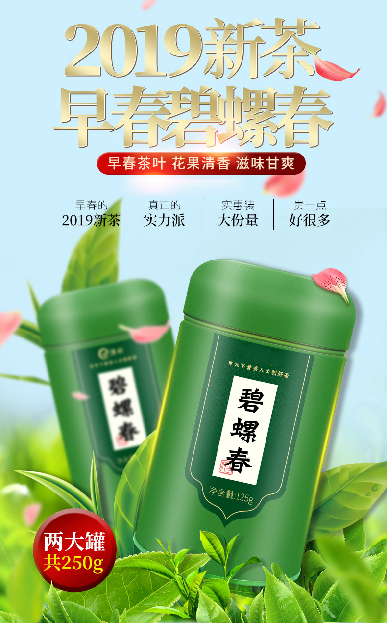 亿龙源绿茶碧螺春21新茶明前春茶绿茶嫩芽毛尖茶叶散装浓香型罐装礼盒装 价格图片品牌报价 苏宁易购中华特色馆 湖口馆