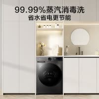 [政府补贴]小天鹅 12KG全自动滚筒洗衣机大容量 蒸汽消毒洗空气洗1.10洗净比 以旧换新 TG120V098WDT