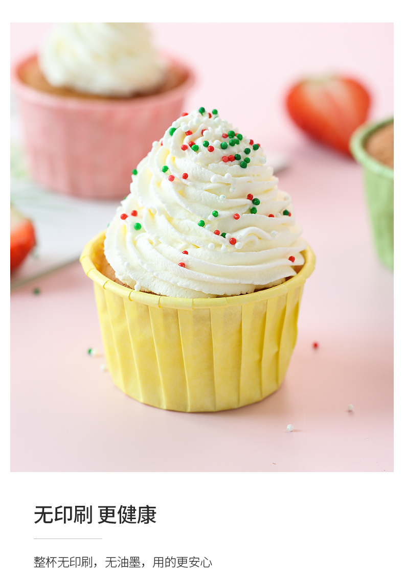 三维工匠一次性用品 卷边纸杯蛋糕纸杯耐高温烘焙蒸戚风雪媚娘纸托