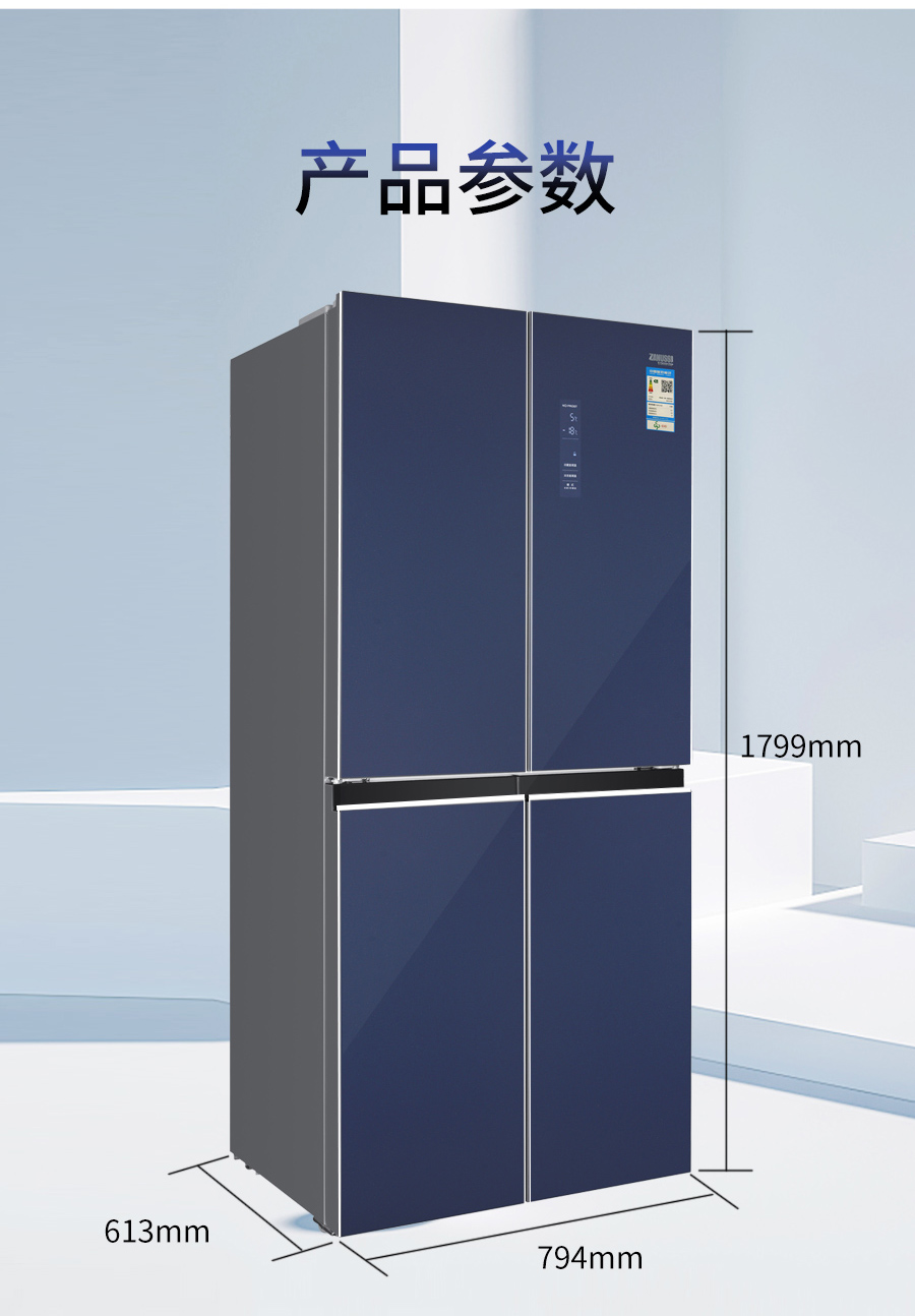 【扎努西·伊莱克斯(zanussi)冰箱zqe3701hga】 扎努西·伊莱克斯