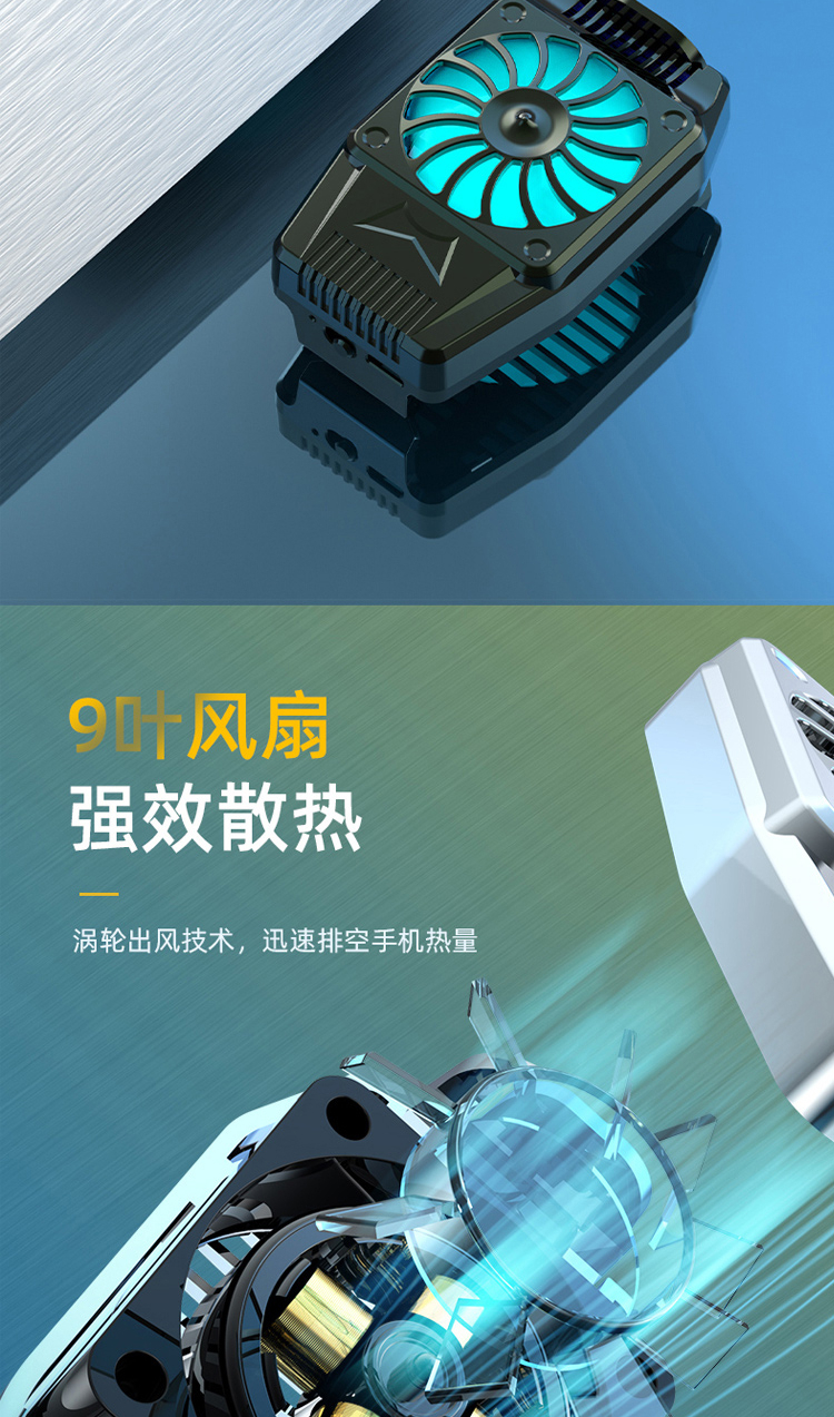 escase 手机散热器 吃鸡王者荣耀神器外设辅助冰封散热背夹苹果华为