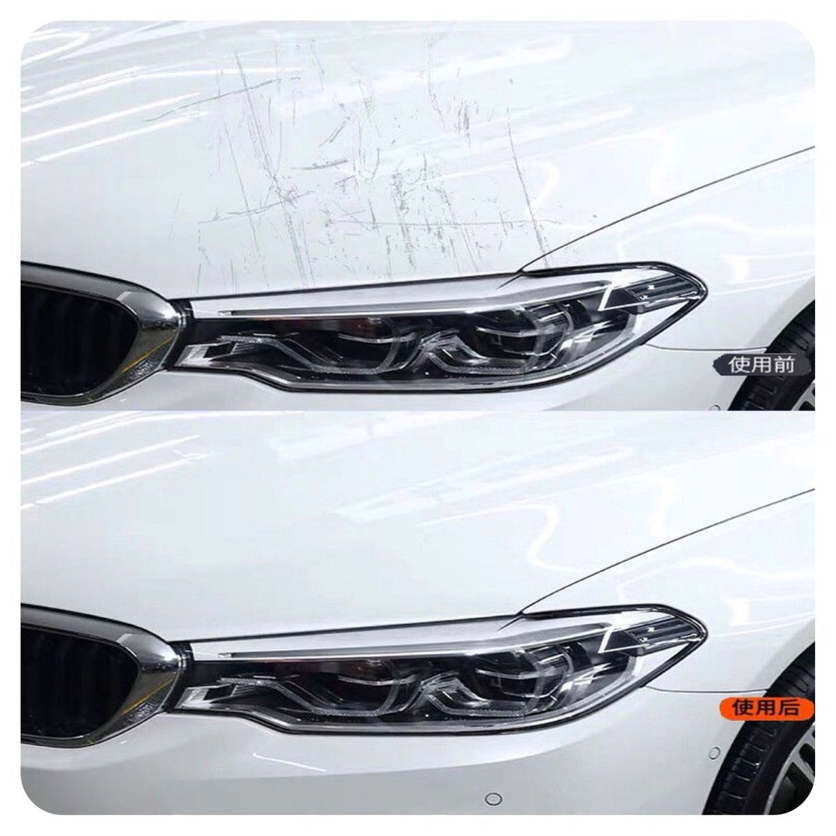 划痕蜡万能漆面修复剂刮伤擦痕免喷漆无痕防护蜡车蜡通用抛光蜡划痕蜡