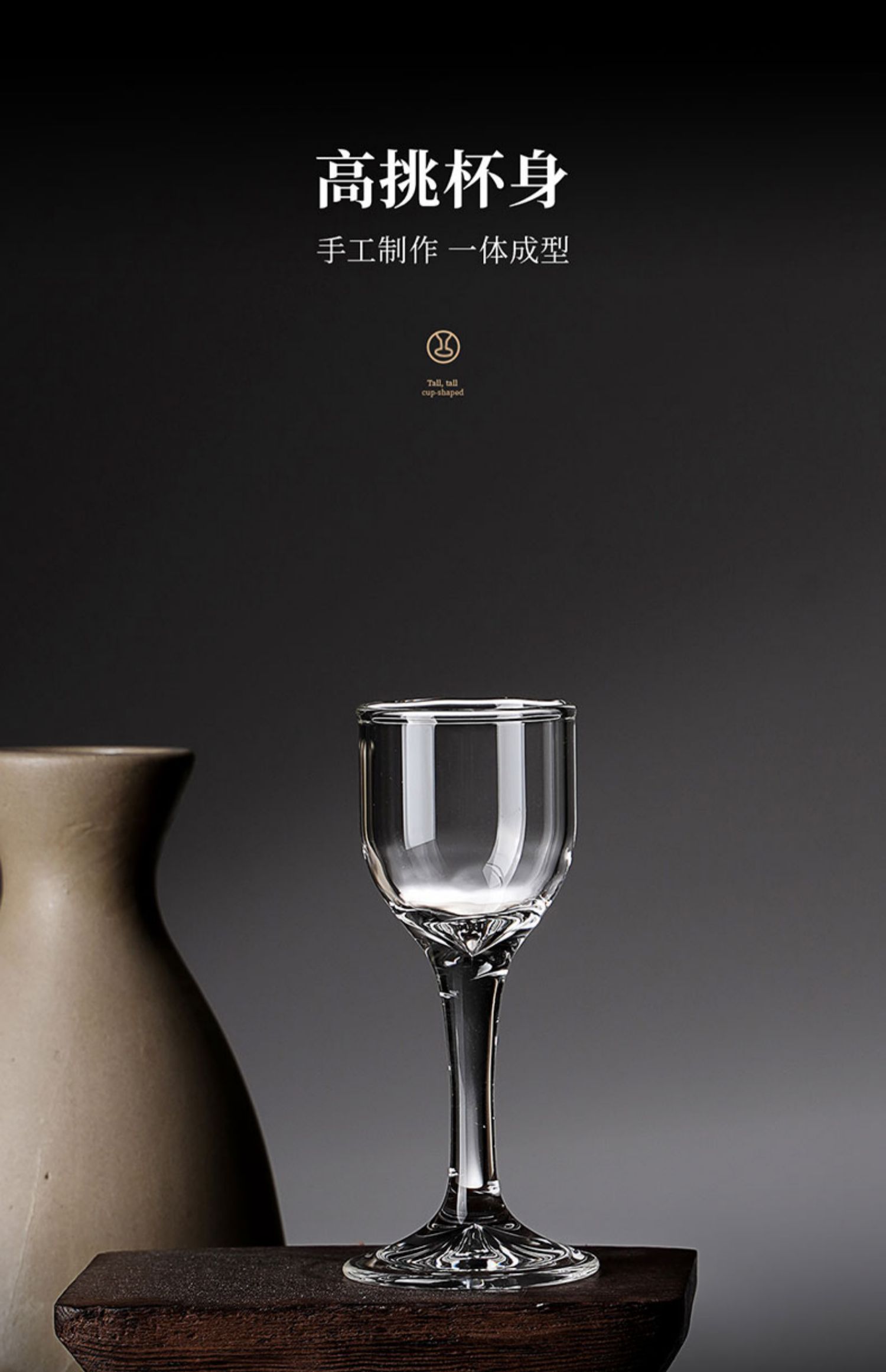 好养道(haoyangdao)家居器皿 haoyangdao水晶白酒杯套装家用玻璃分