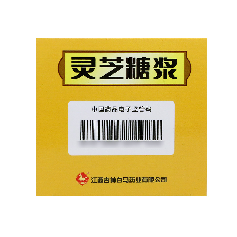 【个人店其他品牌玉石和观赏石类sph00003859】 灵芝糖浆 160ml 养心