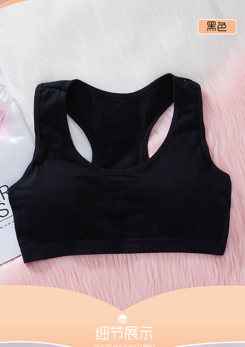 内衣女学生高中少女发育期小背心初中生无钢圈小胸文胸卓思哲胸罩