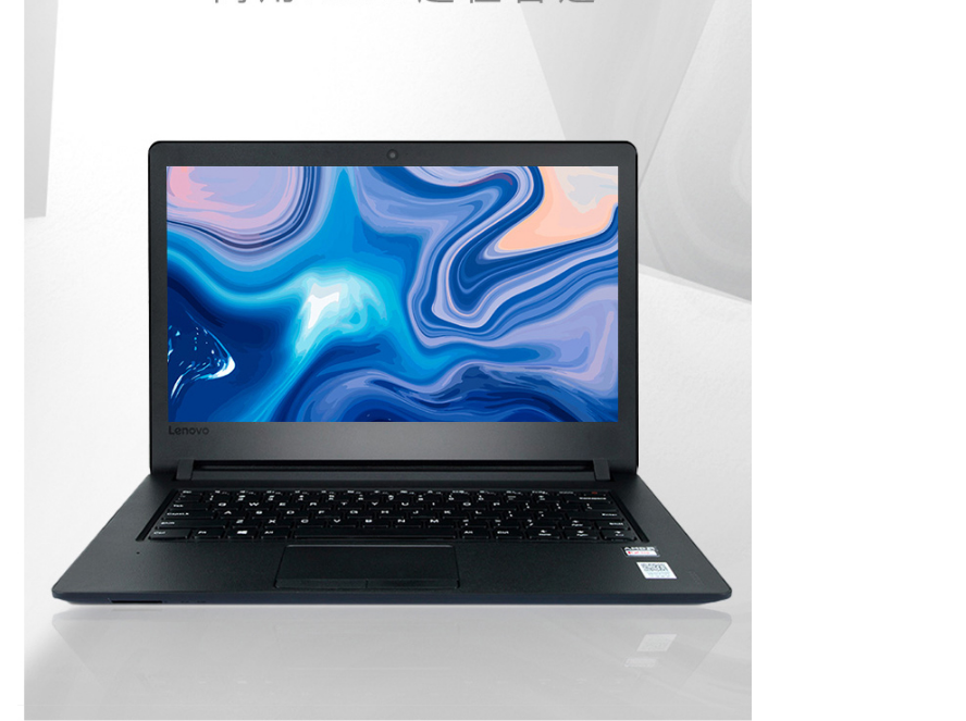 联想昭阳e4iili51035g18g256win10专业版14英寸商务办公学生专用超