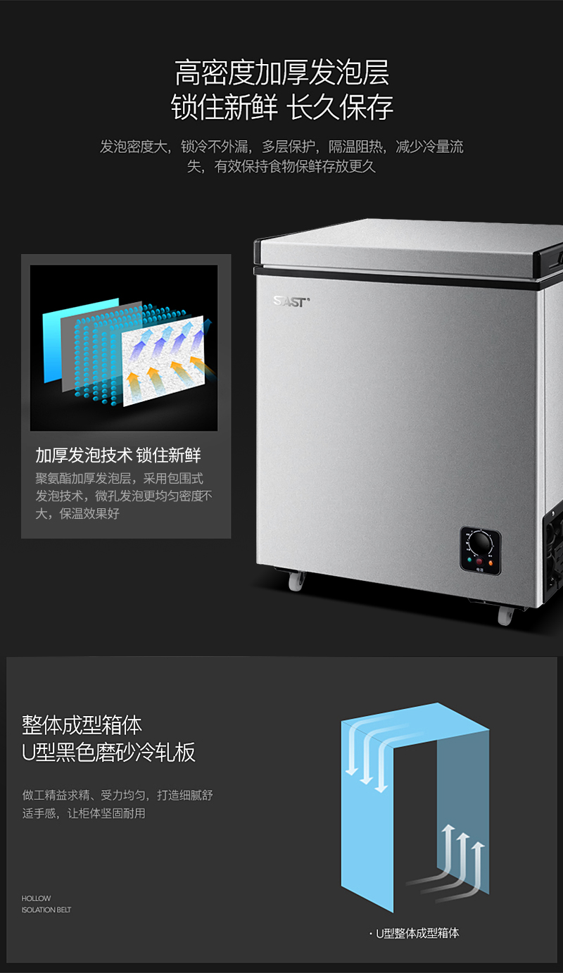 sast先科冰柜家用小型小冰柜迷你冷藏冷冻商用冷柜卧式冷冻柜黄色