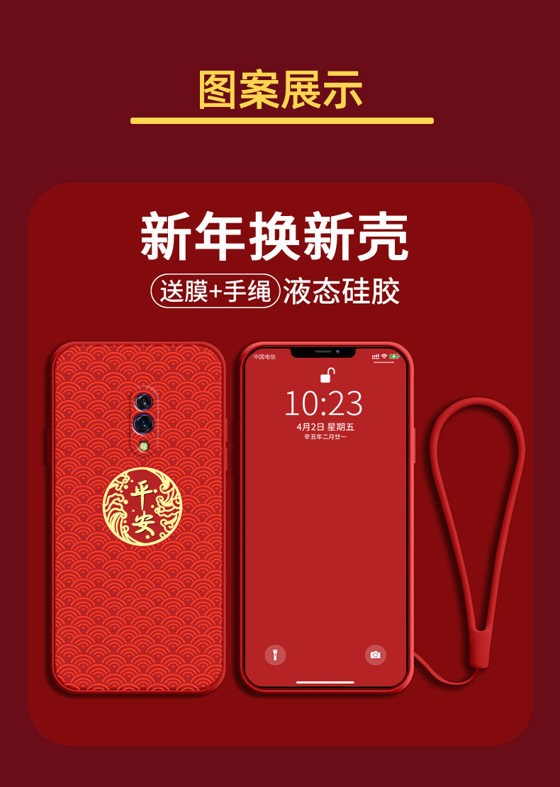 三千易保护壳/套oppok3-realmex/魔方平安吉祥-38 oppok3手机壳2022虎