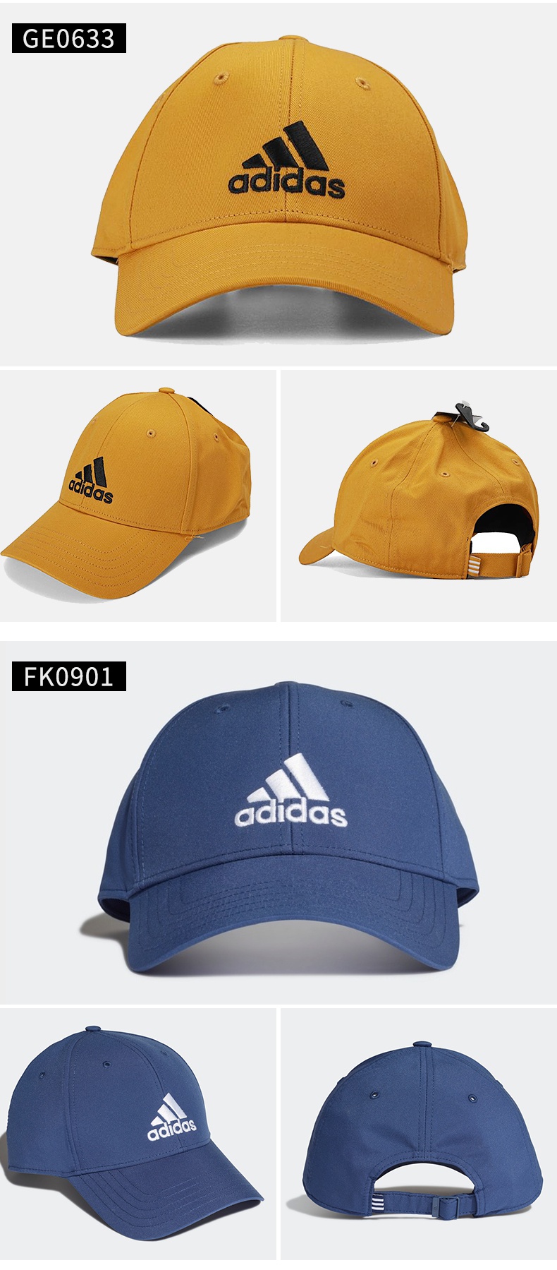 adidas阿迪达斯帽子男女正品新款韩版百搭遮阳防晒户外休闲鸭舌帽