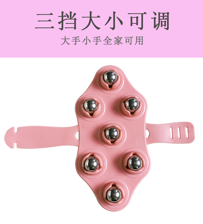 七龙珠按摩器手动按摩珠滚珠按摩肚子滚珠按摩滚轮手臂腿部腰部 升级